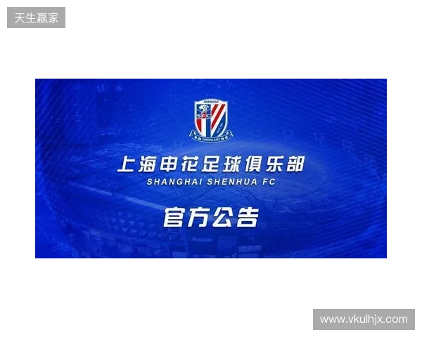 官宣:sdy租借加盟Passion UA